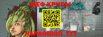 спайс Новозыбков