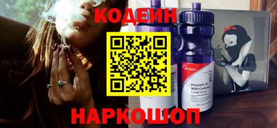 спайс Новозыбков