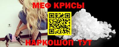 соль ск Новодвинск