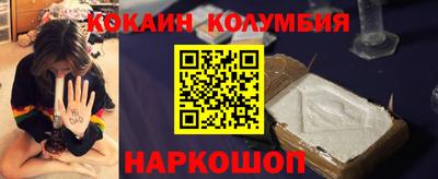 спайс Новозыбков