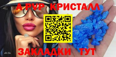 герыч Новокубанск