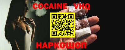 спайс Новозыбков