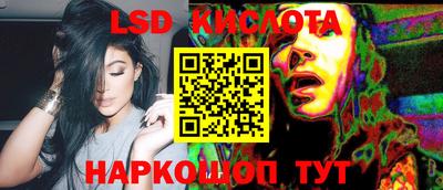 спайс Новозыбков