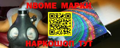 соль ск Новодвинск