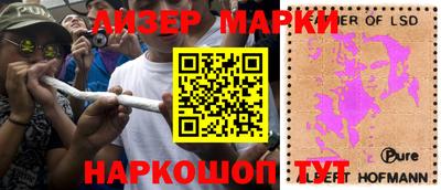 герыч Новокубанск
