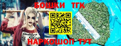 герыч Новокубанск