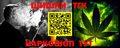 спайс Новозыбков