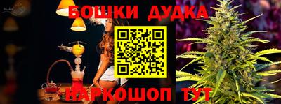 спайс Новозыбков