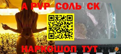 герыч Новокубанск