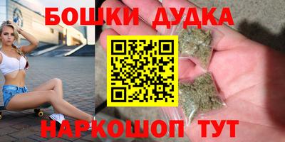 спайс Новозыбков