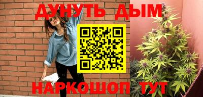 спайс Новозыбков