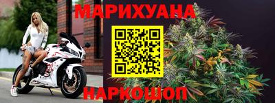 герыч Новокубанск