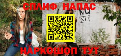 герыч Новокубанск