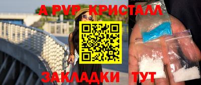 герыч Новокубанск