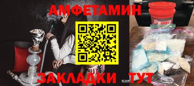 герыч Новокубанск