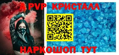 спайс Новозыбков