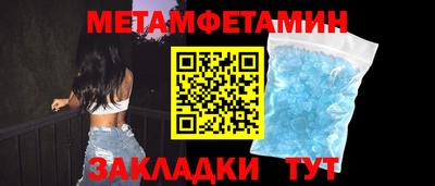 соль ск Новодвинск