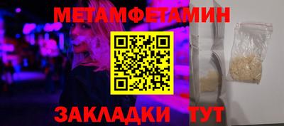 герыч Новокубанск