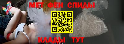 герыч Новокубанск