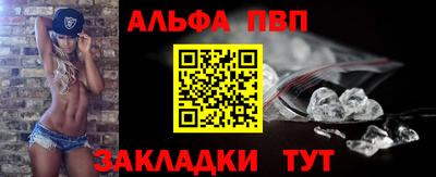 спайс Новозыбков