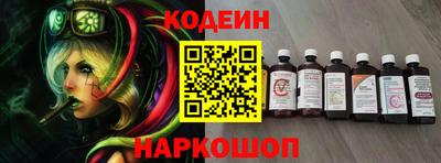герыч Новокубанск