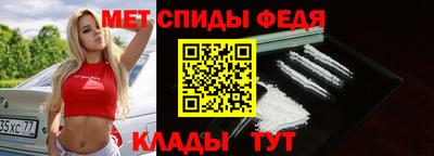 герыч Новокубанск