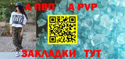 герыч Новокубанск