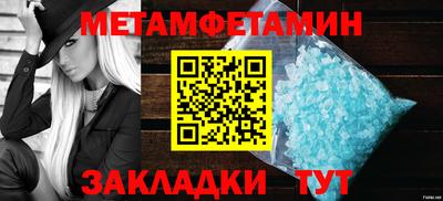 герыч Новокубанск