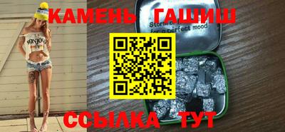герыч Новокубанск