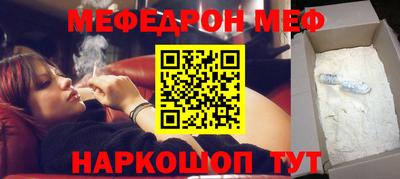 соль ск Новодвинск
