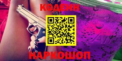 спайс Новозыбков