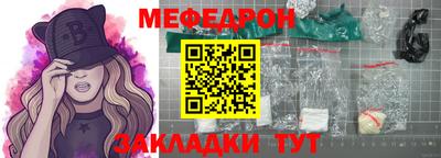 соль ск Новодвинск
