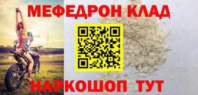 соль ск Новодвинск