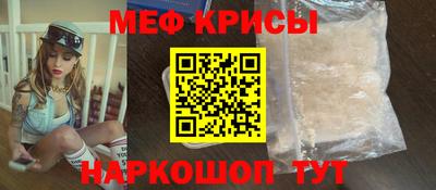 герыч Новокубанск