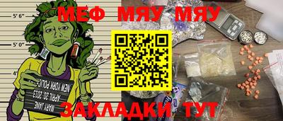 спайс Новозыбков