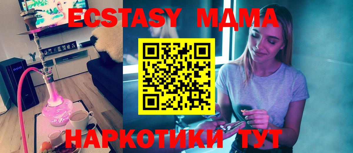Амфетамин Славянск-на-Кубани