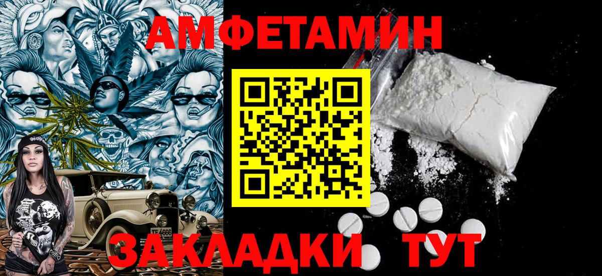 Первитин  Первитин винт  Вход с VPN  Славянск-на-Кубани  Первитин винт 
