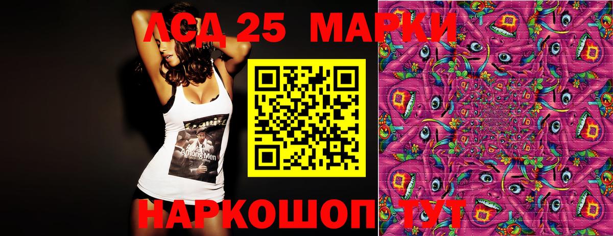 Марки 25I-NBOMe  Вход с VPN  Славянск-на-Кубани  Наркотические марки 1500мкг 