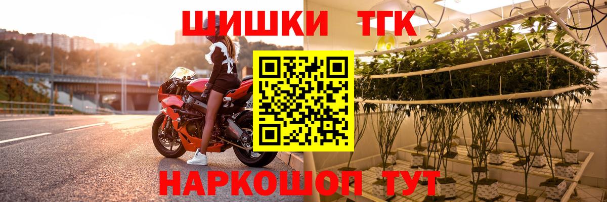 Канабис THC 21%  Марихуана семена  Вход с VPN  Шишки марихуана тримм  Бошки Шишки марихуана  Славянск-на-Кубани 